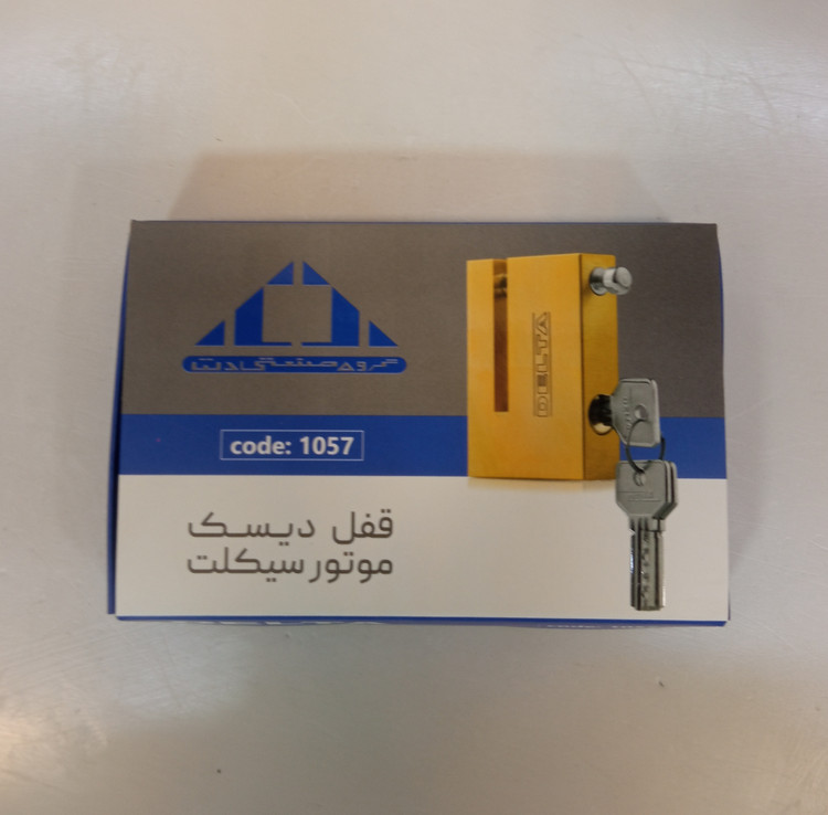 قفل دیسک موتور دلتا
