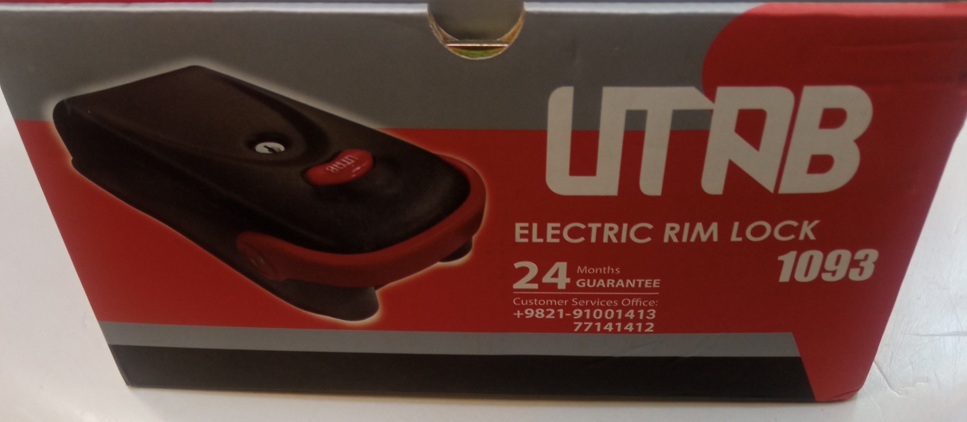 قفل حیاطی برقی