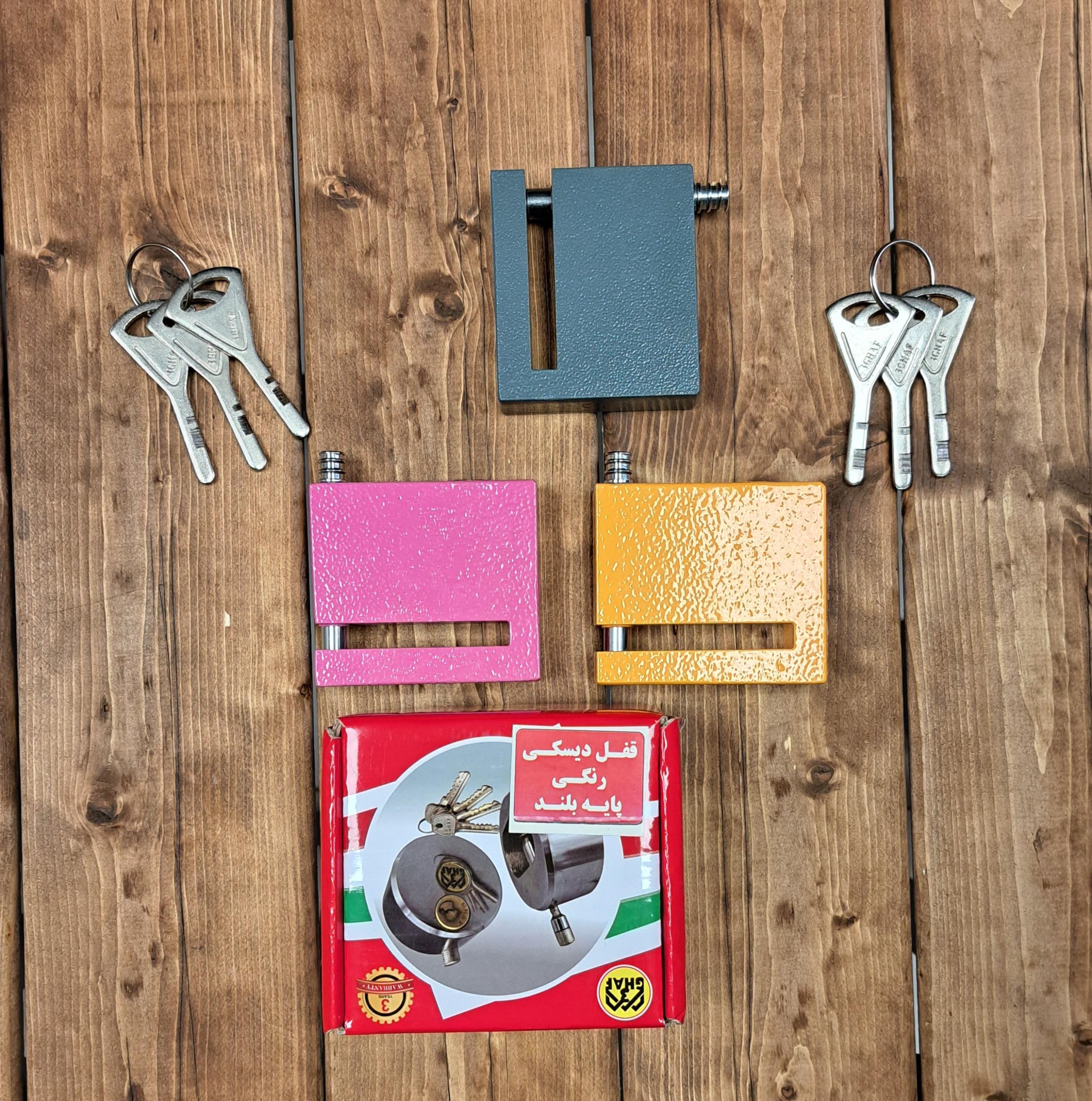 قفل دیسکی موتور سه قاف